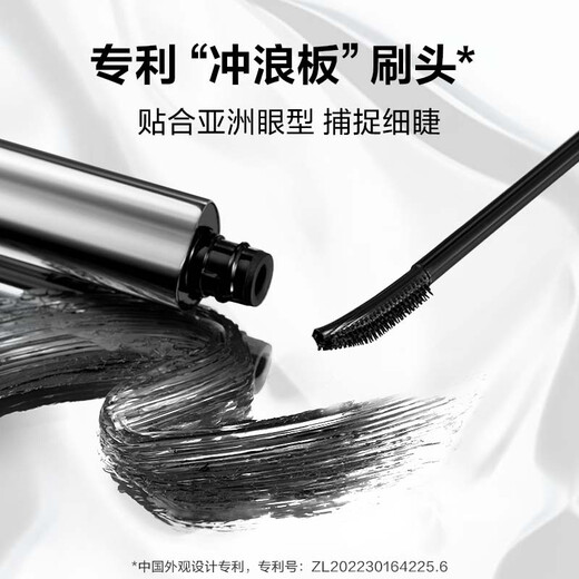 原色波塔 INSBAHAINSBAHA原色波塔波浪睫毛膏卷翘纤长防水不晕持久打底 #01黑岸#浓密加倍存在感更强
