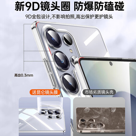 Hannuo is suitable for Samsung s25ultra mobile phone case s25 protective case galaxy s25ultra protective case S25+ fully transparent ultra-thin plastic anti-fall hard shell all-inclusive hydrogel film Samsung s25Ultra [fully transparent] bare metal feel-with hydrogel film