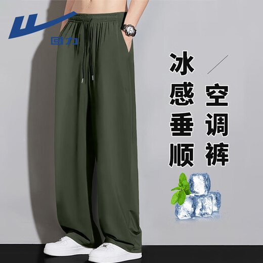 回力（Warrior）冰丝裤子男士薄款夏季速干透气宽松长裤男款凉感运动休闲直筒裤潮