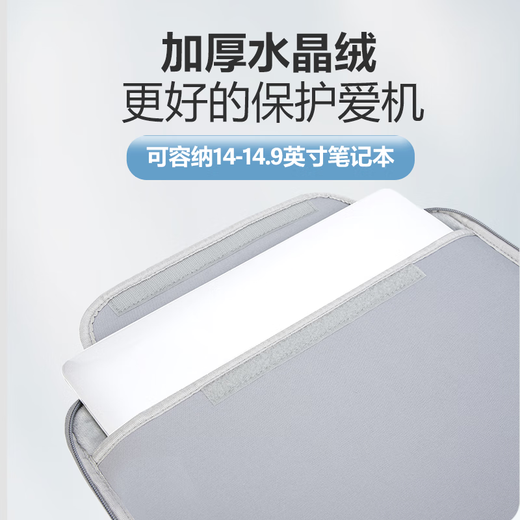 Victoriatourist Computer Bag Handbook Bag 14-Zoll Innere untere Pack Apple Huawei Lenovo Xiaoxin Schutzhülle Aktentasche