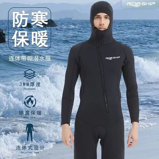 Tanbeiman winter swimming swimsuit cold-proof gelcoat 3MM hooded wetsuit one-piece thickened swimming long-sleeved surfing wetsuit swimming protection black hooded wetsuit + gloves + diving socks 2XL