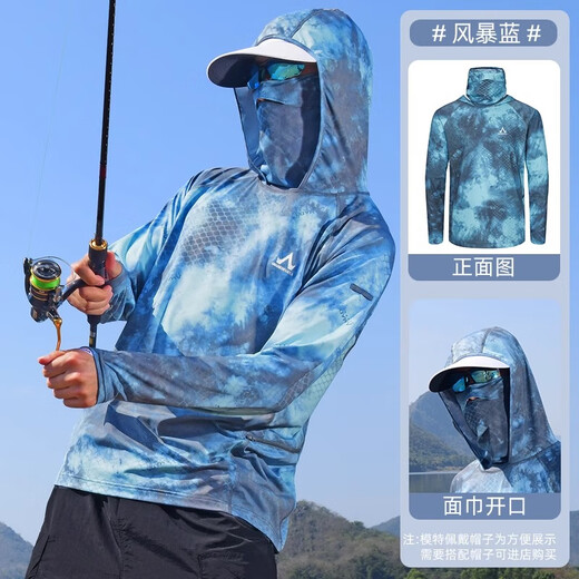 阿玛迪斯德高拉钓鱼服男款夏季遮面皮肤衣垂钓透气冰丝路亚防晒衣户外遮阳杉 月光银 XL