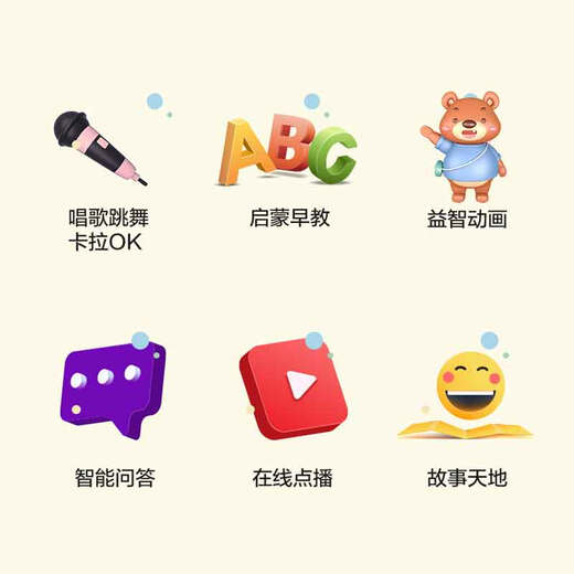 爱国者AI机器人保姆人工智能DeepSeek语音交互早教机学习机儿童故事益智 樱花粉 0-12岁女孩生日礼物周岁 六一儿童节智能问答名师课堂儿歌