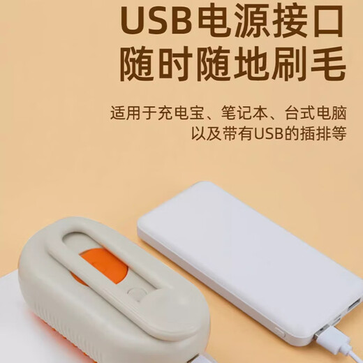 Pet cat and dog spray massage comb steam comb brush cat hair cleaner remove floating hair no-bath cat comb milk coffee rechargeable + lickable no-wash essence