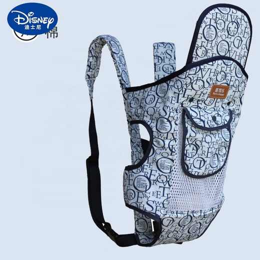 Disney's Newborn Summer Breathable Multifonctional Baby Strap 0 à 6 mois ours jaune