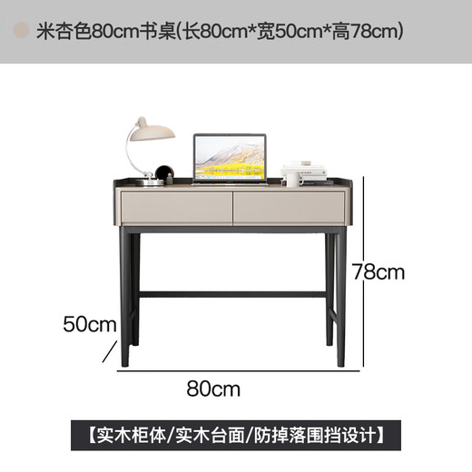 Shijia (HOME COLLECTOR) modern simple solid wood paint desk home study study computer desk bedroom bedside dressing table dressing table 0.8 meters desk - rice apricot gray single desk