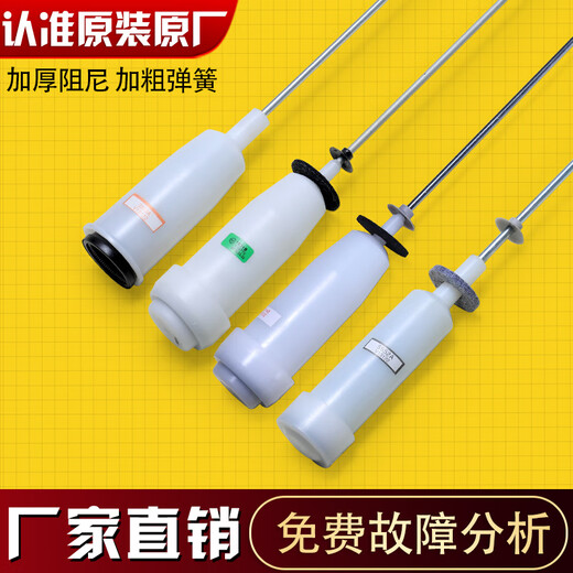Adecuado para Haier Accesorios de lavadora totalmente automáticos Balance de barra de varilla NUEVA SUSPLENSIÓN DE VARILLA PLATIVO AL ALMACENTE DE CAMBRA DEL ARRILLA DEL ARRILLA NO. 21 0030813660+13660A DOS WHITE