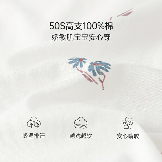 babylove新生儿囟门帽婴儿帽子夏季纯棉空顶帽0-6个月胎帽气门帽