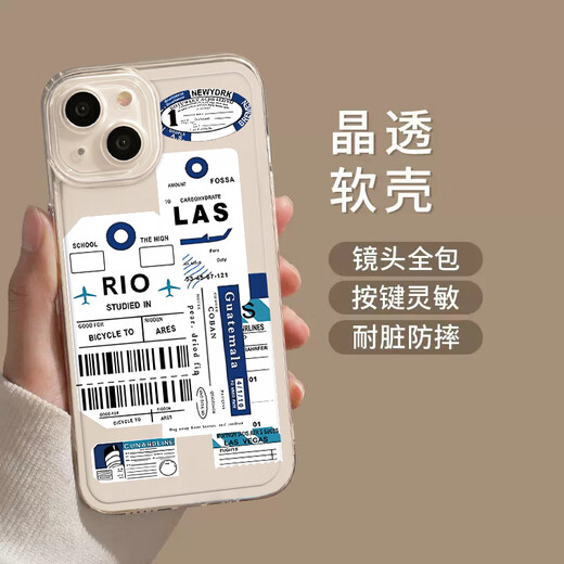 Персонализированные воздушные билеты в мире подходят для Apple 14/15 Case Mobile Phone Case iPhone13promax Air Ticket Case Case 12 Soft Shell 11 Новый 15pro защитный корпус XS Angel-Black-3883 Label iPhone16
