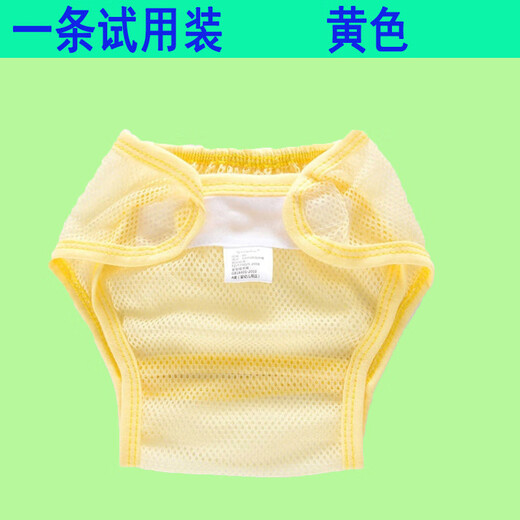菲菈多宝宝尿布兜夏季婴儿尿布裤网眼透气新生儿介子固定裤防水纯棉可洗 蓝色 1条装 M码【12-18斤】