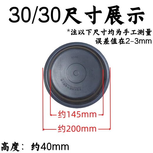 Er Jiagong General Truck Subpump Leder Schüssel Dongfeng 140153 Jiefang Jianghuai Fuhuaqiao Delong 151 Bremsfilmzubehör 3519MB-045 Film 1