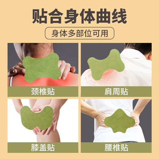 Guangyao Baiyunshan mugwort lumbar patch, knee, shoulder and neck patch, waist and leg joint pain patch, moxa leaf moxibustion plaster patch, lumbar patch, 12 patches in a box, trial pack
