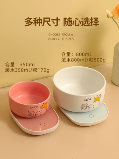 华美龙猫咪恒温加热器水碗加热垫宠物加热饮水机杯垫狗狗冬季酸奶机喝水 [800ml]白色对话喵陶瓷碗+三挡