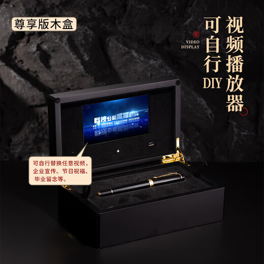 Held (Held) [Yiwu Cang] Fountain Pen High-End 18K Gold Pen Limited Business Gift Memorial Collection Geschenkbox Set vier Symbol Tai Chi Ink Rhyme Geschenk H723 [Xuanwu] Exklusive Ausgabe