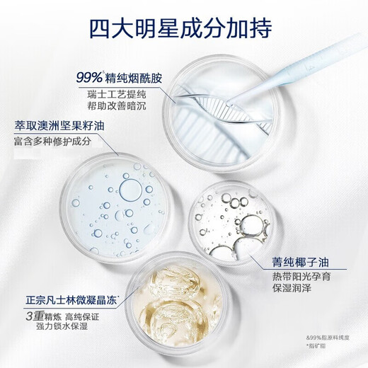 Vaseline Foot Mask Niacinamide Nourishing Repair 3X24ml Repairs feet and heels prone to dryness and cracking, moisturizing and plumping 1 box of 3 pairs (6 pieces)