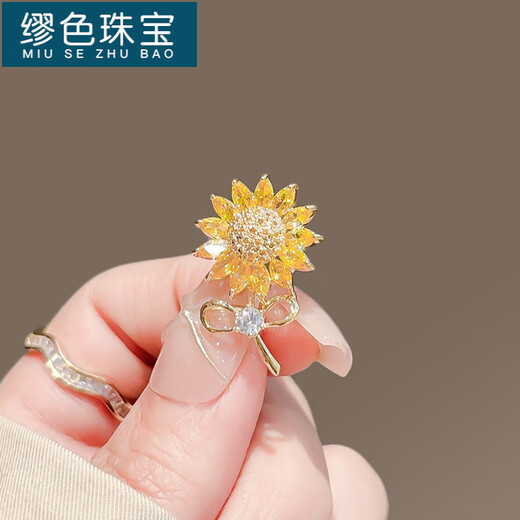 MiU Se Sunflower Brooch Female High-end Niche Pin Anti-exposure Buckle Cute Small Corsage Neck Accessory Sunflower A06-202