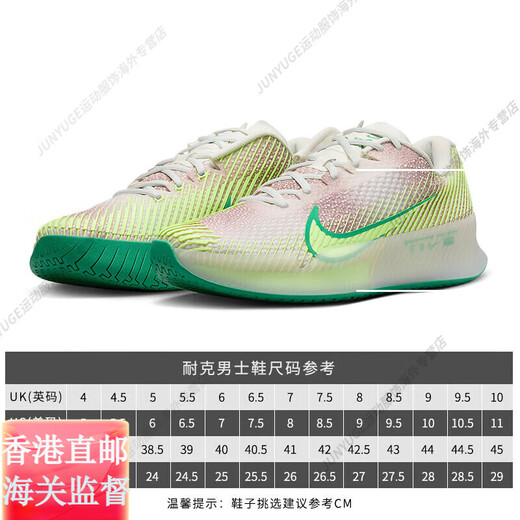 Nike (Nike): Zoom: Vapeur: 12 nouvelles chaussures de tennis pour les chaussures de tennis sportives professionnelles non glissantes pour hommes pour hommes pour hommes DR6191-105: Vapeur: Pro: 2 40