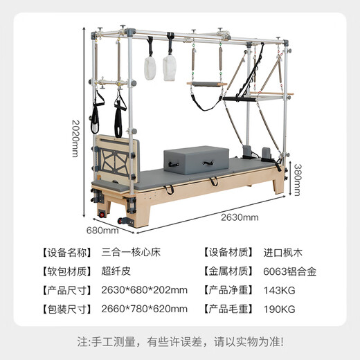 Gathering Deren Pilates core bed, high-quality yoga studio, same style yoga bed, high-end home commercial maple 2025 deluxe version - maple full elevated - German spring, distant mountain gray