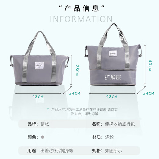 Easy Travel Package for men and women large capacity expansion can be used to trolley suitcase storage for delivery bag business trip duffel bag gray
