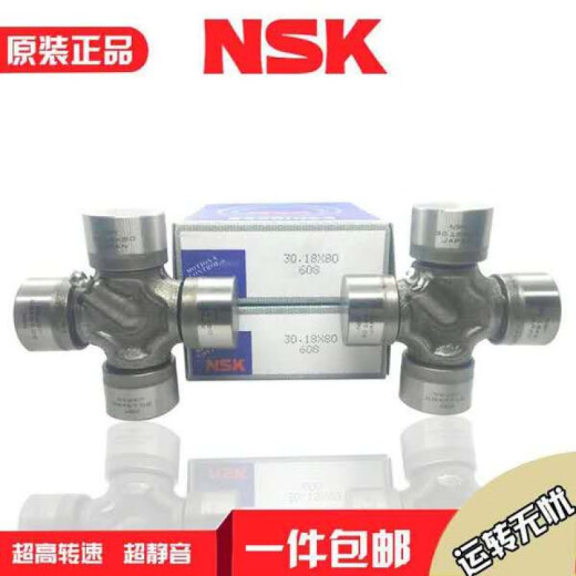 NSK Universal Conjunto de la articulación EQ140 CA141 CA6350 LZ110 EQ153 TJ110 TJ1010 Su otro EQ14024*63