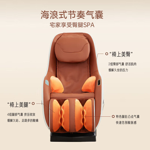 CHEERS Full Body Home Massage Chair Small Rocking Chair OCC Government Subsidy Gift for Girlfriend, Parents, Elders Birthday Gift M2050 Cream White-Ready Stock Sparkling
