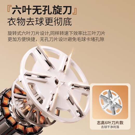 Chigo hair ball trimmer, high-definition digital display shaver, clothes pilling remover, three-speed adjustable home shaving hair remover, repair ball remover 304, light luxury white, free original blade*3