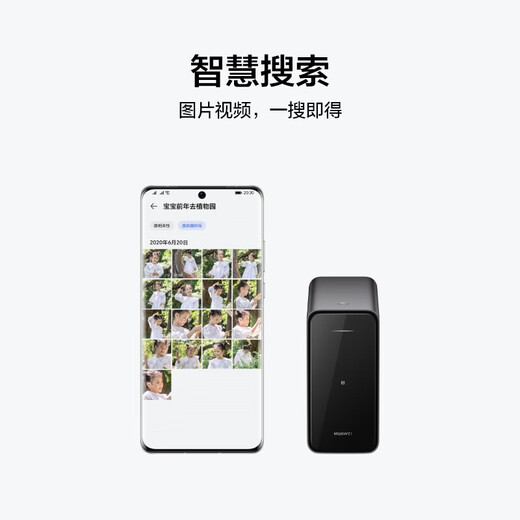 Huawei Home Storage NAS-Netzwerkspeicherserver Enterprise-Klasse-Festplatte, Mobiltelefon und Computer, gemeinsame Nutzung mehrerer Geräte, private Cloud-Netzwerkfestplatte, Fotoalbum, automatische Sicherung von Fotos, Huawei Home Storage, 8 TB, Version 4 TB + 4 TB