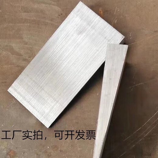 XMSJ斜垫铁斜铁塞铁斜垫块平垫块Q235斜铁生产厂家 14070 10-2