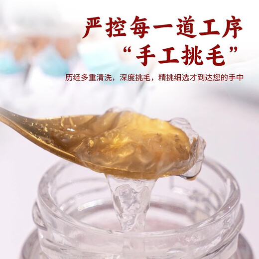 
In the inner court, you can use Beijing Tongrentang to make freshly soaked and freeze-dried bird's nest gift box to give gifts 9g of pure bird's nest each box 3.5g*6