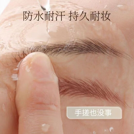 Kaixinxin semi-permanent eyebrow pencil is waterproof and sweat-proof, long-lasting, does not smudge or fade, and has clear eyebrows for beginners 05 black