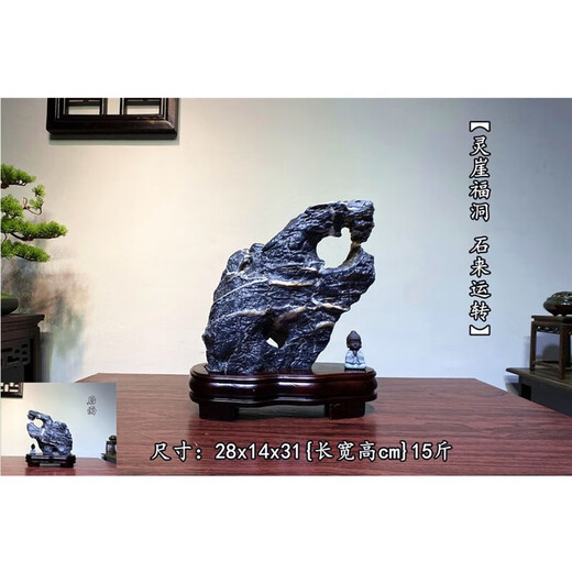 
The ornament of the backing stone windowsill Lingbi stone natural raw stone strange stone Feng Shui Taihu stone Taishan stone porch 835 mountain peak artistic conception stone