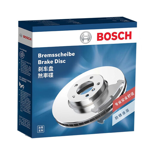 
Bosch (BOSCH) brake front disc 2 pieces are suitable for Honda's seventh-generation Accord/CRV/sixth-generation Accord 0986T16886