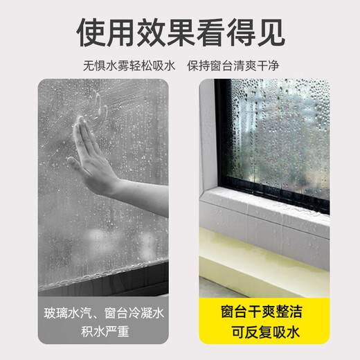 Porcelain Haolu window sill absorbent cotton winter window glass condensation water sponge strip strong absorbent scouring pad high density sponge block 17 7 3cm gray 5 strips