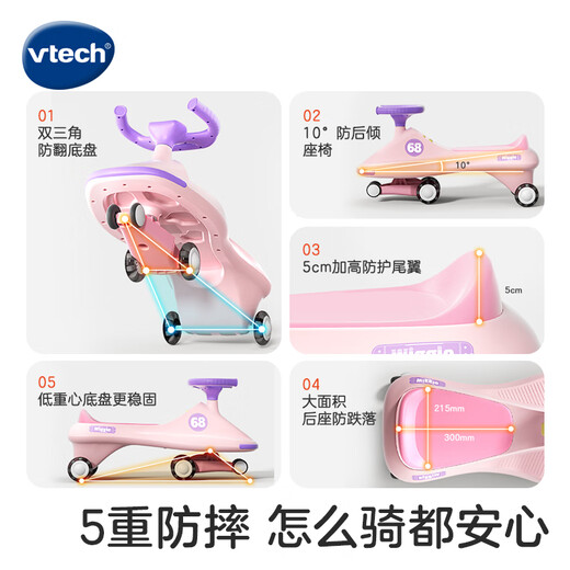 Vtech Kinderspielzeug Twist Car Scooter 3 Jahre alt + Anti-Turnover Musik Wirbelsturm Mädchen Geburtstag Geschenk
