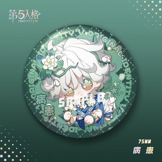 第五人格双闪吧唧调香师古董商红夫人骑士入殓师游戏周边 75-691 骑士 双闪吧唧(75mm)