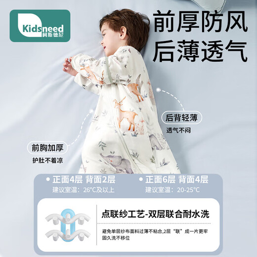 Kidsneed baby sleeping bag for children spring and autumn front 6 and back 4 bamboo cotton gauze legs baby all-in-one pajamas anti-kicking quilt Panda M size