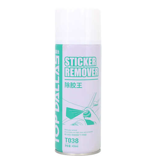 Tupuda glue removal artifact glue remover car glass glue remover self-adhesive clearer