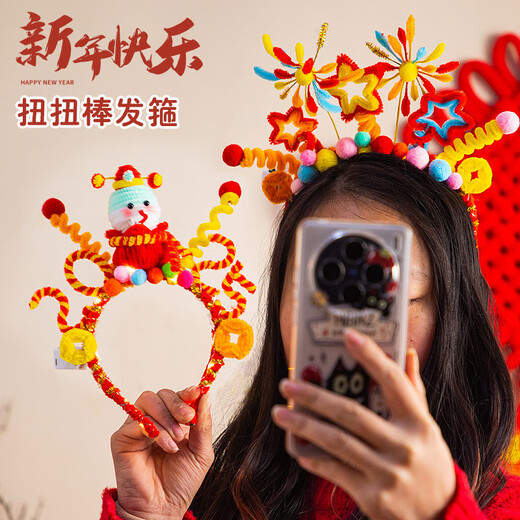 Jiuweiya Headband Year of the Snake 2025 New Year Photo Props Hair Accessories DIY Twisting Stick Headband Year of the Snake Spring Festival New Year Gift Awakening Lion New Year Headband - Luminous Style