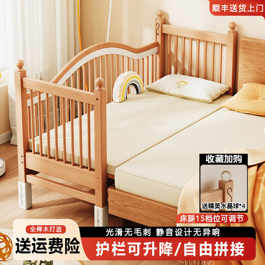 Beech wood spliced bed crib solid wood children's bed widened children's bedside bed with raised guardrails single bed (three side guardrails) + 6cm removable and washable coconut palm mattress 180*60CM side lift