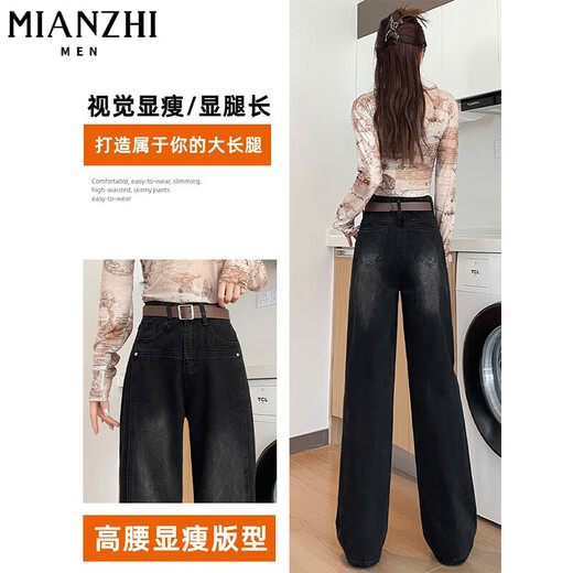 棉致加绒加厚复古直筒牛仔裤女秋冬季新款宽松显瘦高腰哈伦休闲裤子女 黑灰色【723J加绒高品质】 M 90-100斤