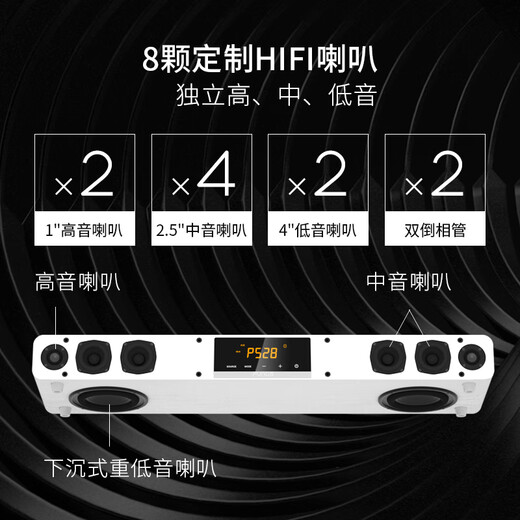 Punos/Bolangsha National K-Song Customized Voice Control Score Song Singing Machine Family K-Song Audio Set 3D Cinema TV K-Song-Verstärker All-in-One K-Song Sang Full Set Equipment PS28 (zweite Generation) + V8 + Dezember National K-Song-Mitglied