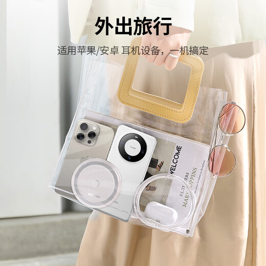 绿联适用苹果无线充电器iPhone16/15/14/13ProMax/12/X/8P华为小米三星安卓手机耳机15W桌面充电板底座
