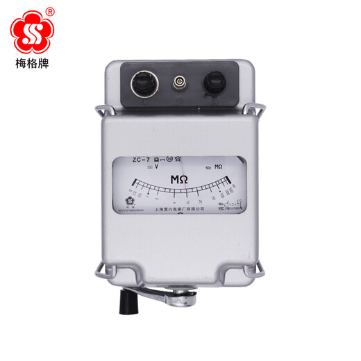 Meg brand ZC-7 megohmmeter Shanghai six-meter insulation shaking meter 250V/250M insulation resistance tester (1 unit)