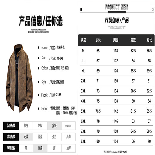 NASALIKE Official Fashion Brand American Leather Jacket Men's Autumn and Winter Large Size Loose Casual PU Motorcycle Leather Jacket Men's Velvet N98 Brown Regular 3XL (177-185cm 160-180Jin Jin equals 0.5kg)