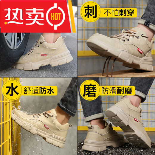 保罗征仗劳保鞋男钢包头防滑防砸防刺穿四季轻便舒适防水耐磨工地工作 c1105-店长款 41