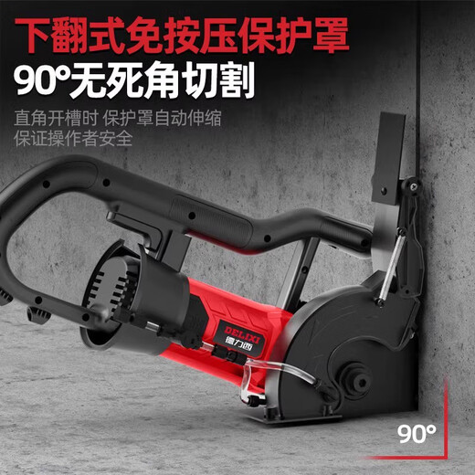 
DeliXI ELECTRIC slotting machine new single-piece high-power concrete cutting machine dust-free water-electric installation groove cutting machine 7170 dust-free grooved machine standard package can cut 55M