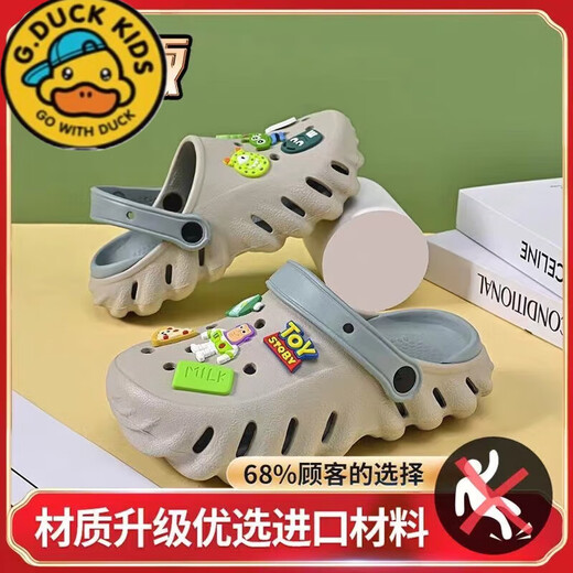 G. Duckids Boys 'Summer' Summer NUEVO HOJO Cañas de agujero suave suave sin deslizamiento mediano y grandes zapatillas para niños grandes de la bolsa de los pies blancos y negros 32-33 blancos y negros 36-37