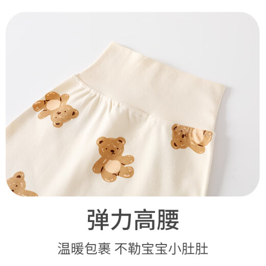 贝乐咿婴儿裤春秋开裆裤纯棉高腰婴儿大屁屁裤一岁男女宝宝打底按扣长裤 6296坐坐熊 100