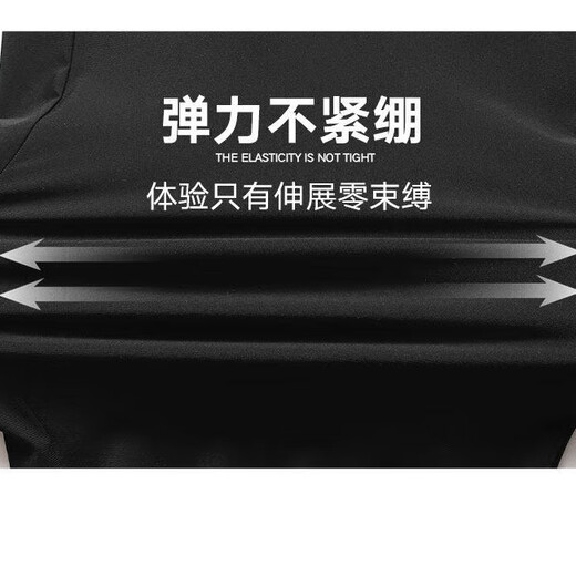 Nanpei Pants Summer men's thin Korean style trendy quick-dry ice silk casual pants men's loose straight cut trousers men's black (thin style) 2XL 140-155Jin [Jin equals 0.5 kg])