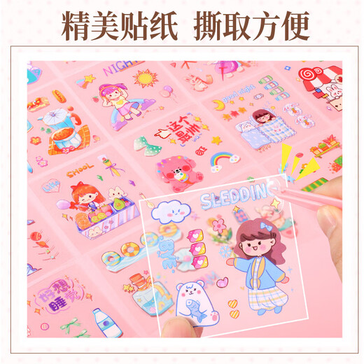 Baby fairy tale stationery set gift box children's toys house girl birthday gift supplies collection ten
